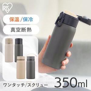 yP5{I9/24 2z 350ml ۉ ۗ XeX{g ^fM  XN[ 􂢂₷ ȒP Vv l q w  ItBX ʋ ʊw X|[chN Ή 