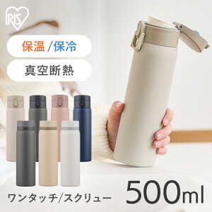  500ml ۉ ۗ XeX{g ^fM  XN[ 􂢂₷ l q w  ItBX ʋ ʊw X|[chN Ή Mtg ȒP  }O{g AC