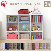カラーボックス 横置き 絵本棚 収納 子供部屋用インテリア・寝具・収納 インテリア・寝具・収納の通販