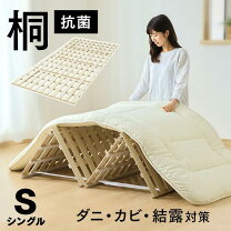 楽天市場】除湿シート（ベッド｜インテリア・寝具・収納）の通販