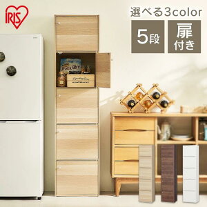 \扉付き!/カラーボックス 5段 スリム 五段 CBボックス 収納ケース 収納ボックス ボックス コンパクト 本棚 絵本 本 絵本棚 縦置き 収納 収納棚 棚 絵本ラック 子供 こども 子供部屋 一人暮