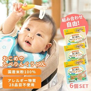 yIׂ6ZbgIzH xr[t[h ߂ׂ̂񂮂ǂ 100g KJZ430417 KJZ430418 KJZ430419 Ԃ Ԃpǂ Y Oet[ Y Hׂ₷ ǂ Z GW\