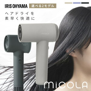 hC[ 啗 }CiXCI  y ^ RpNg 1200W \ DCuV[^[ x   wAPA  y wAhC[ micola ~R ACXI[}*