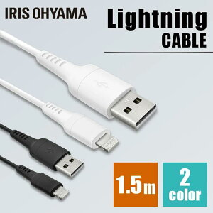 y1,000~|bLIzLightningP[u 1.5m ICAL-A15 LightningP[u ʐMP[u [d f[^ʐMP[u USB Type-A Lightning AC[d 2dV[h CgjO ACXI[}y[ 