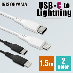 y1,000~|bLIzUSB-C to LightningP[u 1.5m ICCL-A15 LightningP[u ʐMP[u [d f[^ʐMP[u USB Type-A Lightning AC[d 2dV[h CgjO PDΉ ACXI[}y