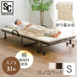 ܂肽݂̂xbh VOTCY FDBB-9939 ̂xbh xbh xbg ̂ ܂肽 RpNg ʋC LX^[t 肷t RpNg[ ̂31 ˖C