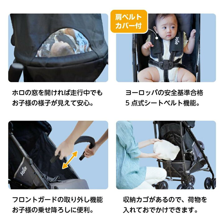 楽天市場】ベビーカー b型 レインカバー付 新生児から3歳頃まで使える 