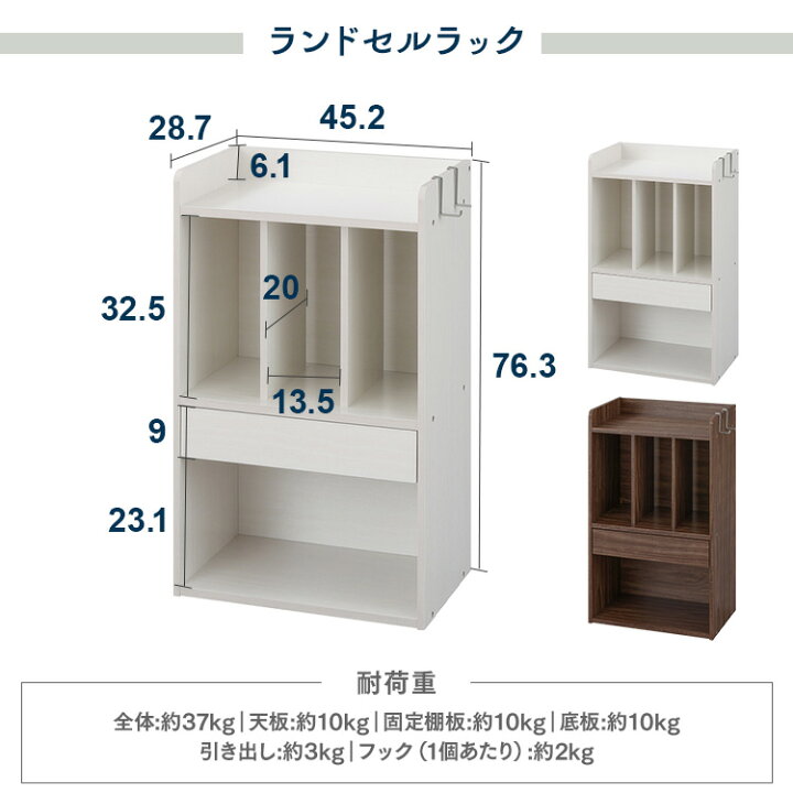楽天市場】＼3点セット！／ ランドセルラック 学習机 イス コンパクト 