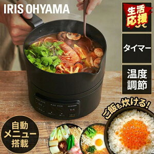 �N�b�L���O�P�g�� ICK-M1200-B �u���b�N�������� �N�b�L���O �P�g�� ���� �� �d�C�� �痿�� ���� �ύ��� ���[���� �A�C���X�I�[���}