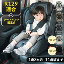 楽天市場】2 歳 チャイルドシート 簡易の通販