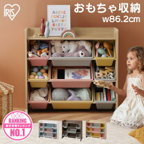 楽天市場】絵本ラック おもちゃ箱の通販