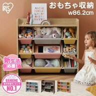 おもちゃ 収納 ラック 絵本棚 おもちゃ箱 天板 絵本ラック 大容量 かわいい おもちゃ収納 キッズ収納 か…