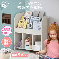 楽天市場】ウォールナット（絵本棚｜収納）：子供部屋用インテリア 