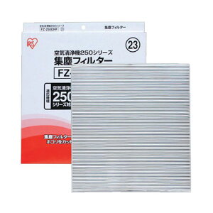 y52%OFF!z C@FU-250CXEG250CXp WotB^[ FZ-250EHF yACXI[}z[2509SE]