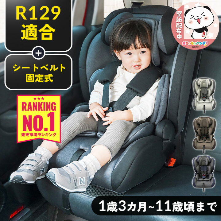 楽天市場】【15％OFFセール！〜30日09:59迄】《ランキング1位獲得☆新  