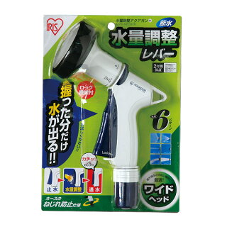 水量調整アクアガンホワイトマリンブルーAGFB-N600TB