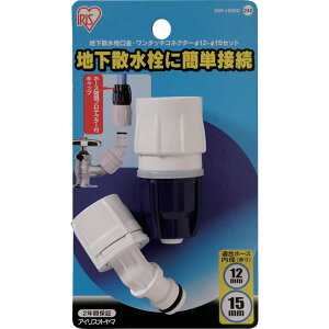 �n���U���������E�ψ������^�b�`�R�l�N�^�[��12�|15�䎆 �z���C�g�}�����u���[ SGP-106SD��