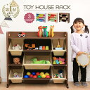 おもちゃ 収納 ラック 絵本棚 おもちゃ箱 天板 絵本ラック 大容量 かわいい おもちゃ収納 キッズ収納 子供部屋 子供 コンパクト スリム 入学 入園 小学 中学 教科書 プレゼント アイリスオーヤマ TKTHR-39
