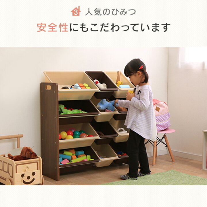 楽天市場】おもちゃ 収納 ボックス ラック 女の子 男の子 絵本棚 大 