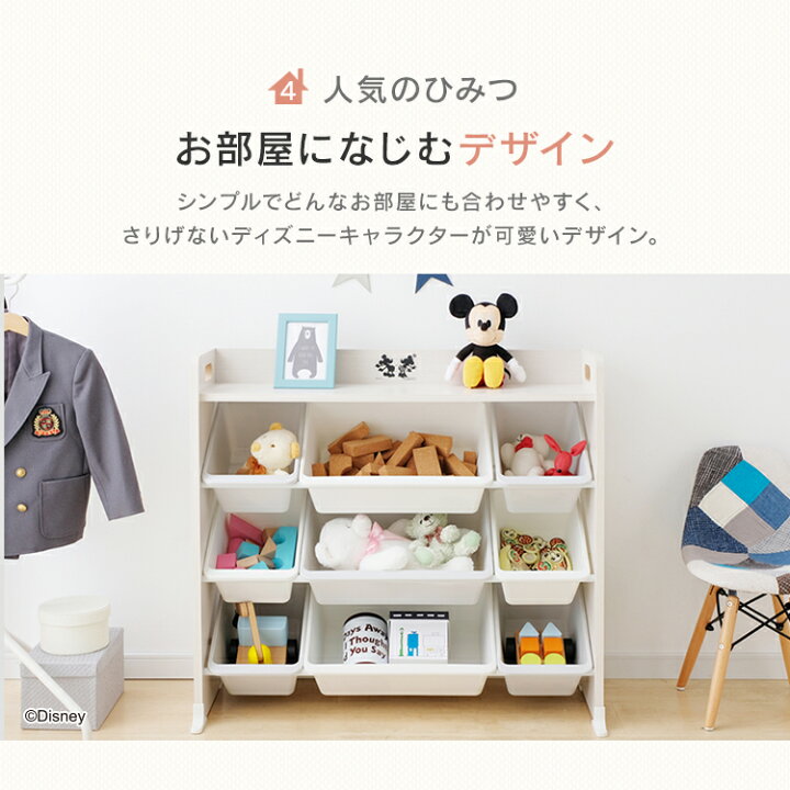 楽天市場】おもちゃ 収納 ラック 絵本棚 おもちゃ箱 絵本ラック 大容量 