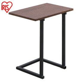 サイドテーブル SDT-45 ブラウンオーク/ブラック送料無料 テーブル ベッド 机 木製 木目調 シンプル アイリスオーヤマ