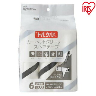 スペアカーペットゴミホコリ糸くず掃除清掃掃除用具清掃用具掃除用品清掃用品お掃除抜け毛交換用交換テープスペアテープ粘着クリーナー斜めカットトルクルカーペットクリーナースペアテープ6巻入りななめカットCCNS-6RNホワイトアイリスオーヤマ