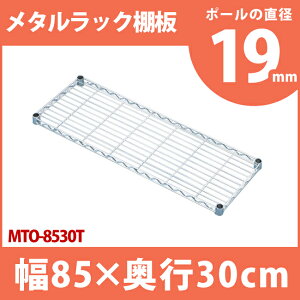 ^bN p^~jI MTO-8530T ^VFt [ X`[bN ubNbN CDbN I[vbN X`[VFt ʔ IvV p[c ACXI[} 