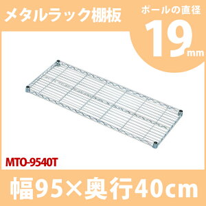 ^bN p [95cm] ^~jI MTO-9540T ^VFt [ X`[bN ubNbN CDbN I[vbN X`[VFt ʔ IvV p[c ACXI[} 