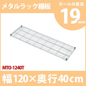 ^bN p [120cm] ^~jI MTO-1240T ^VFt [ X`[bN ubNbN CDbN I[vbN X`[VFt ʔ IvV p[c ACXI[} 