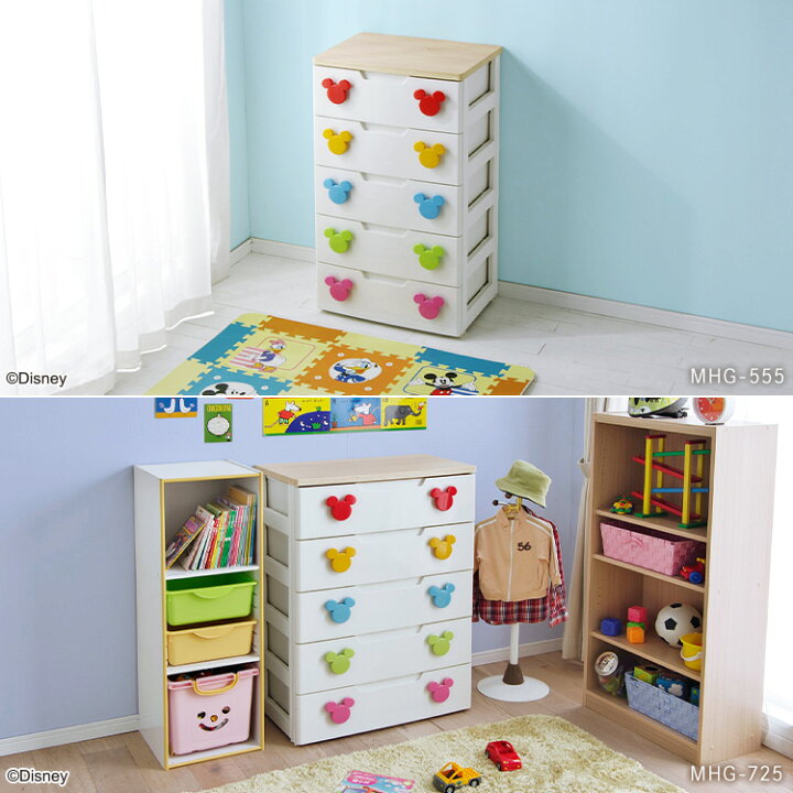チェスト 完成品 おしゃれ アイリスオーヤマ キッズチェスト キッズ 子供 こども リビング 安い かわいい ミッキー ミッキーキッズチェスト 4段 Disney Mhg 724 夏セール開催中