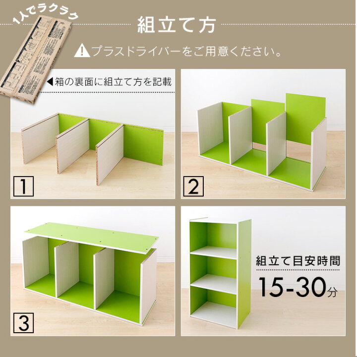 楽天市場 収納ボックス おしゃれ 収納ケース 小物 カラーボックス 3段 Cbボックス Cx 3 アイリスオーヤマ 送料無料 本棚 絵本 絵本棚 絵本ラック 収納ラック 収納棚 ラック 棚 収納 シンプル 子供 キッズ 新生活 1人暮らし 片付け 整理 こどもラボ