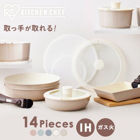 フライパン セラミック 鍋 セット送料無料 KITCHEN CHEF セラミックカラーパン 14点セット CCRC-14S ラズベリーレッド・ショコラブラウン マルチハンドル 蓋 レシピブック 遠赤外線効果 アイリスオーヤマ 【宅】