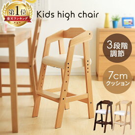 楽天市場 その他 横幅 Cm 横幅 30 39cm イス チェア 子供部屋用インテリア 寝具 収納 インテリア 寝具 収納の通販