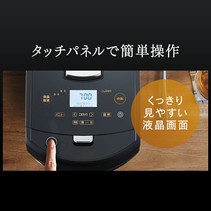 楽天市場】瞬熱真空釜 IHジャー炊飯器5.5合 RC-IF50-B ブラック送料 