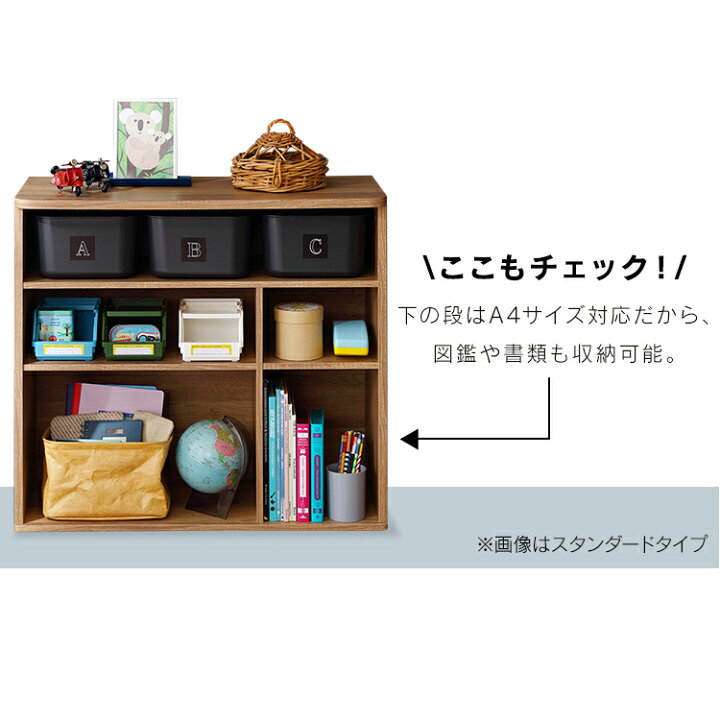 楽天市場 目玉商品 絵本棚 おもちゃ 収納 おもちゃ収納棚 ランドセルラック 子供部屋 ラック 棚 おしゃれ 収納 絵本 ラック 絵本ラック ラウンドシェルフ ロータイプ Rus 74l 収納ボックス 収納ケース 送料無料 ロータイプ 子供 シンプル アイリスオーヤマ