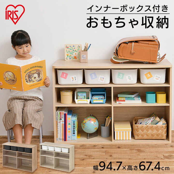 楽天市場 500円オフクーポン 絵本棚 おもちゃ 収納 おもちゃ収納棚 ラック 子供 子供部屋 棚 収納 絵本 ラック 絵本ラック おもちゃ箱 ラウンドシェルフ Rus 97w 収納ボックス 収納ケース プラスチック 送料無料 棚 子供 シンプル リビング アイリスオーヤマ