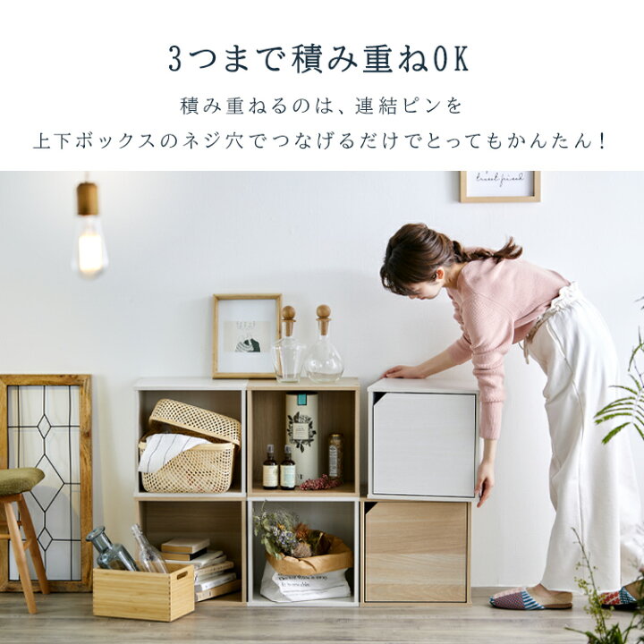 楽天市場 カラーボックス 扉付き 1段 キューブボックス 収納ボックス 収納ケース 扉なし アイリスオーヤマ Cqb 35d Cqd 35d 送料無料 カラフルボックス カラーキュビック 積み重ね サイコロ型 小物 おもちゃ 収納 子供部屋 キッズ キューブボックス Box 箱 壁面収納