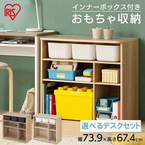 絵本棚 おもちゃの人気商品 通販 価格比較 価格 Com