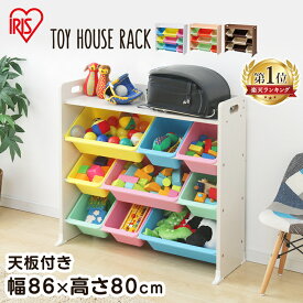 楽天市場 おもちゃ 収納 ラックの通販