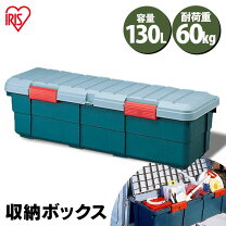 楽天市場】軽トラックコンテナの通販