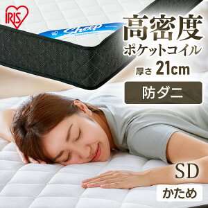 �y�J���ݒu�Ώہz �|�P�b�g�R�C���}�b�g���X �z���C�g �Z�~�_�u�� PMTS21H-SD �������� �}�b�g���X �|�P�b�g�R�C�� �R�C�� �}�b �g �x�b�h �R�� �h�L ���� ���� �Q�� ���� �x�b�g �Z�~�_�u�� �A