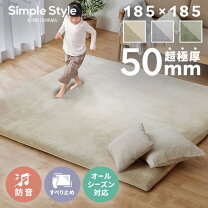楽天市場】リバーシブルラグの通販