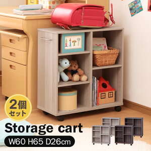 収納ボックス 2個セット 収納庫 収納カート SYR-6026 アイリスオーヤマ 幅60 奥行26 高さ65 キャスター付き 収納収納ワゴン カート 押入れ収納 家具 カウンター下 収納ラック クローゼットおしゃ