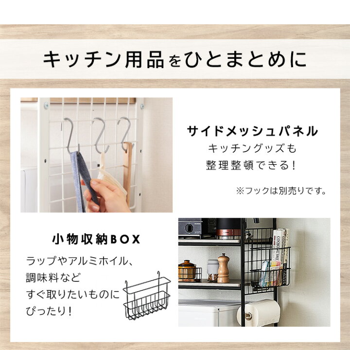 楽天市場】レンジ台 キッチンラック レンジラック 冷蔵庫ラック 冷蔵庫 