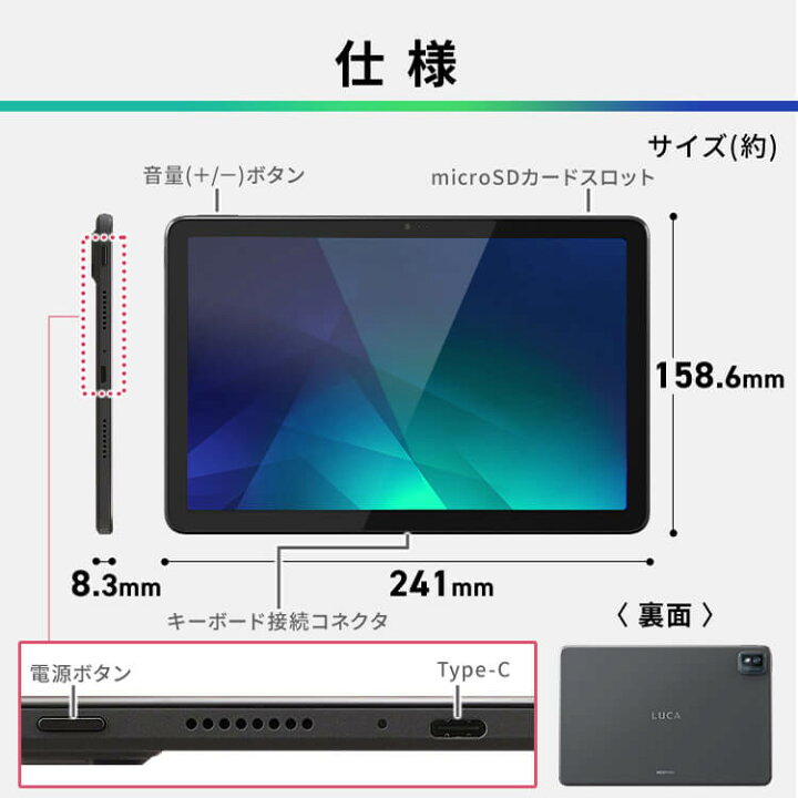 楽天市場】タブレット10インチ TM101N2-GY グレー送料無料 タブレット 
