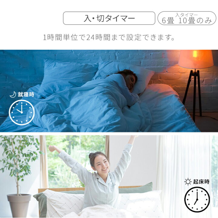 楽天市場】エアコン 6畳 2.2kw 工事費込み 2024年モデル アイリス 