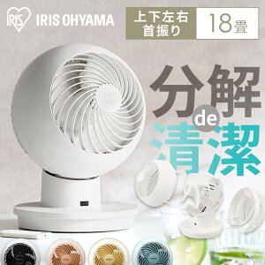 [�I�ׂ�2�^�C�v] �T�[�L�����[�^�[ ��@ �É� 18�� ��U�� ��[ �������� �ߗފ��� �~�J�΍� �G�A�R�����p �������ȒP���f�� ���� ���􂢉\ 3D���� �A�C���X�I�[���} PCF-SC15T PCF-SC15TP PCF-S