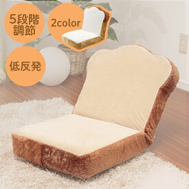 楽天市場 かわいい 座椅子 インテリア 寝具 収納 の通販