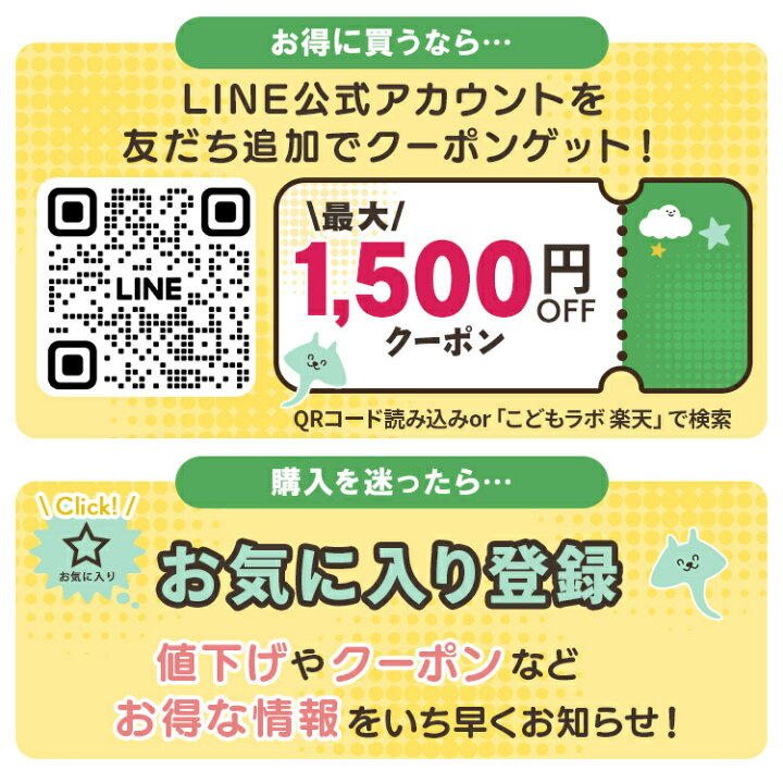 楽天市場】アップリカ フラディアグロウISOFIXAC 2053362・2053361送料 