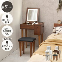 楽天市場】ダークブラウン（ドレッサー・鏡台｜収納家具）：インテリア 